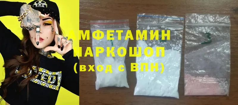 закладки  Белебей  Amphetamine 98% 