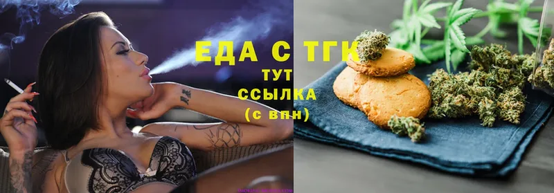 цены наркотик  Белебей  Cannafood конопля 