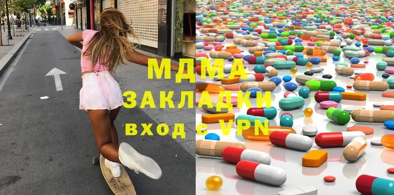 MDMA молли  Белебей 