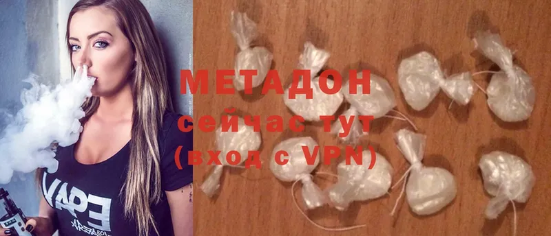 наркотики  Белебей  Метадон methadone 